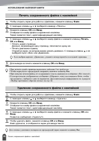 Страница 48