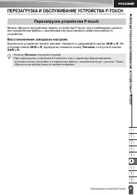 Страница 49