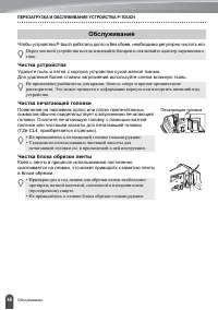 Страница 50