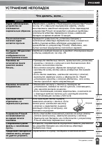 Страница 51
