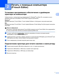 Страница 16