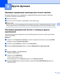 Страница 33