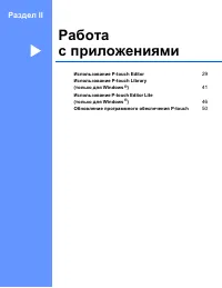 Страница 37