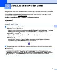 Страница 38
