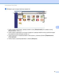 Страница 39