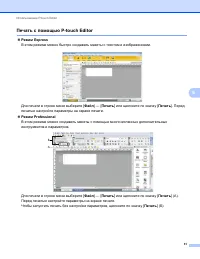 Страница 40