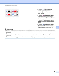 Страница 45