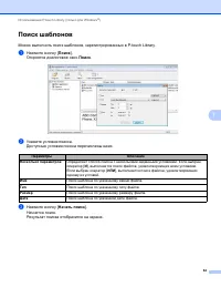 Страница 53