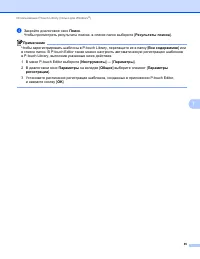 Страница 54