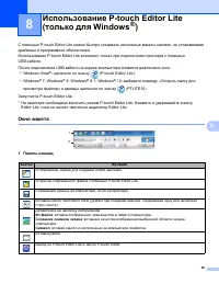 Страница 55