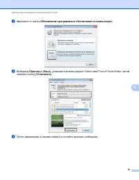 Страница 60