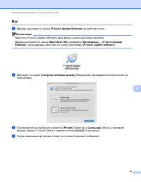 Страница 61
