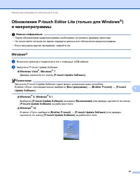 Страница 62