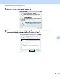 Страница 63