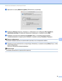 Страница 65