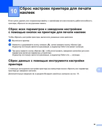 Страница 67
