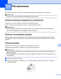 Страница 68