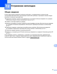 Страница 71