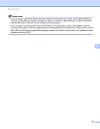 Страница 100