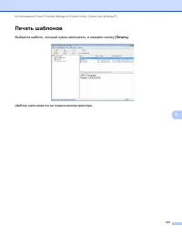 Страница 141