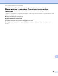Страница 168