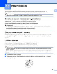Страница 169