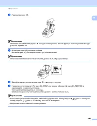 Страница 170