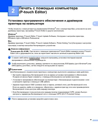 Страница 32