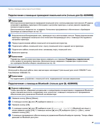 Страница 38