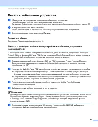 Страница 45