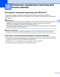Страница 47