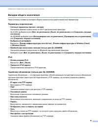 Страница 54