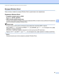 Страница 58