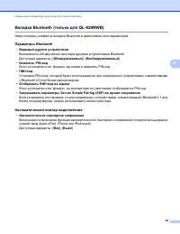 Страница 59