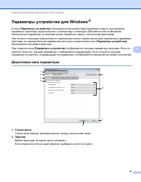 Страница 61