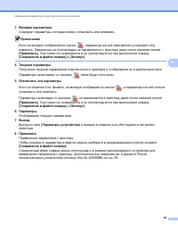 Страница 62