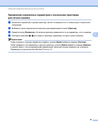 Страница 68