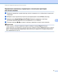 Страница 77