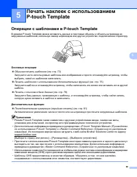 Страница 79