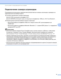 Страница 82