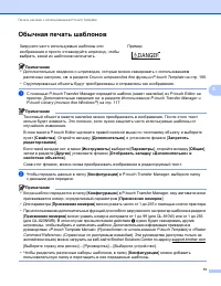 Страница 83
