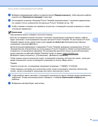 Страница 84