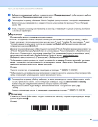 Страница 86
