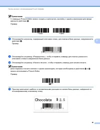 Страница 90