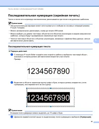 Страница 91