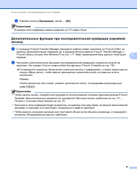 Страница 93