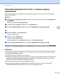 Страница 95