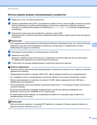 Страница 96