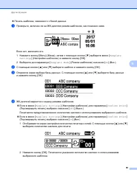 Страница 99
