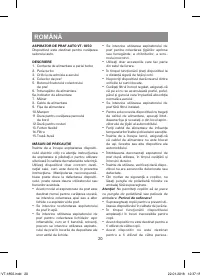 Страница 20